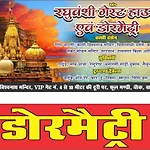 Raghuvanshi Dormitory